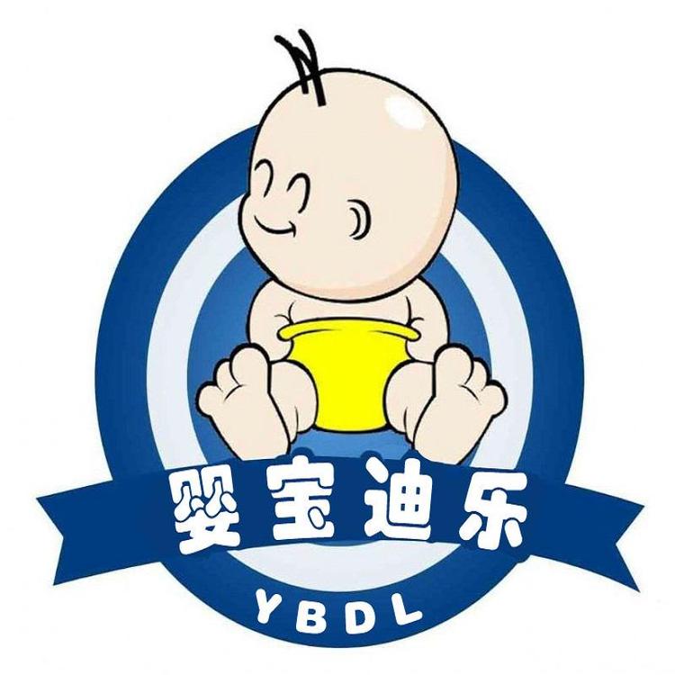 婴宝迪乐婴童服饰