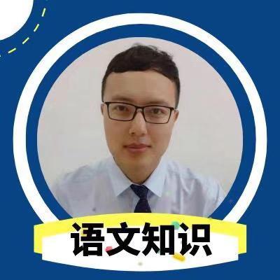 刘向宏老师