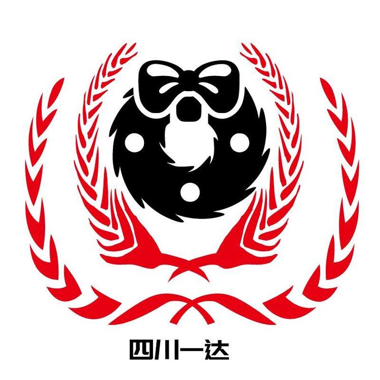 四川一达运动户外专营店