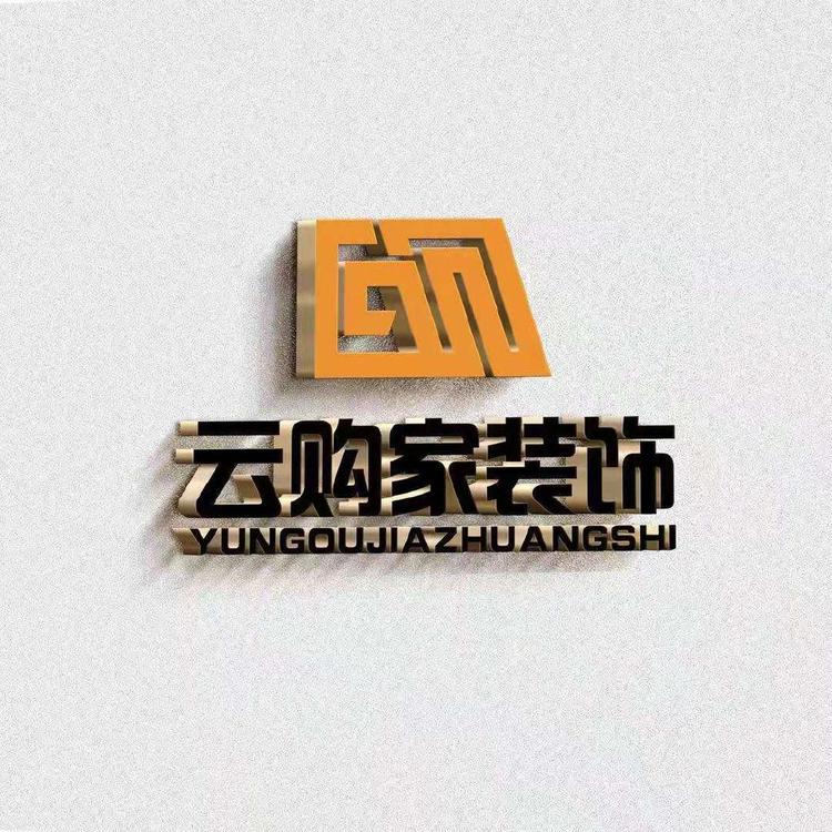 全屋构体验中心