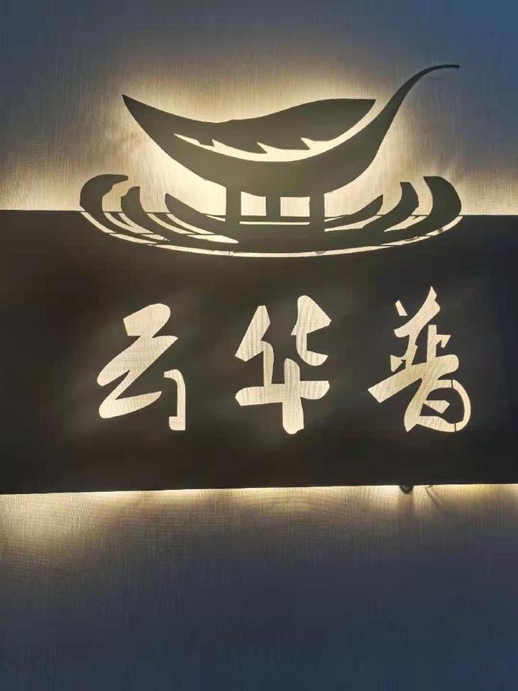 富邦农业