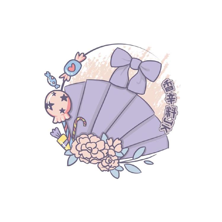 香辛料