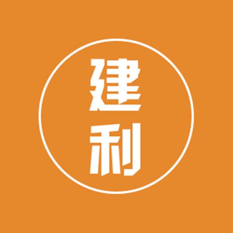 建利泉州稳逸贸易有限公司鲜花专卖店