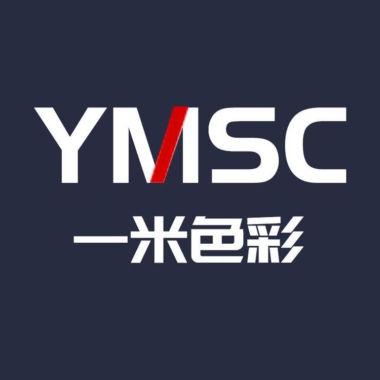 一米色彩赣州一米色彩家具有限公司专卖店