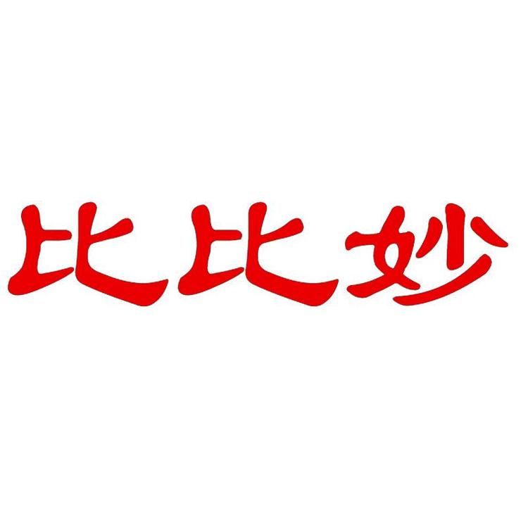 比比妙旗舰店