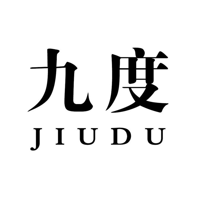 九度简生活