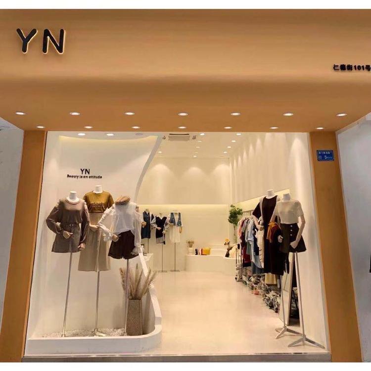 卢清泉的小店