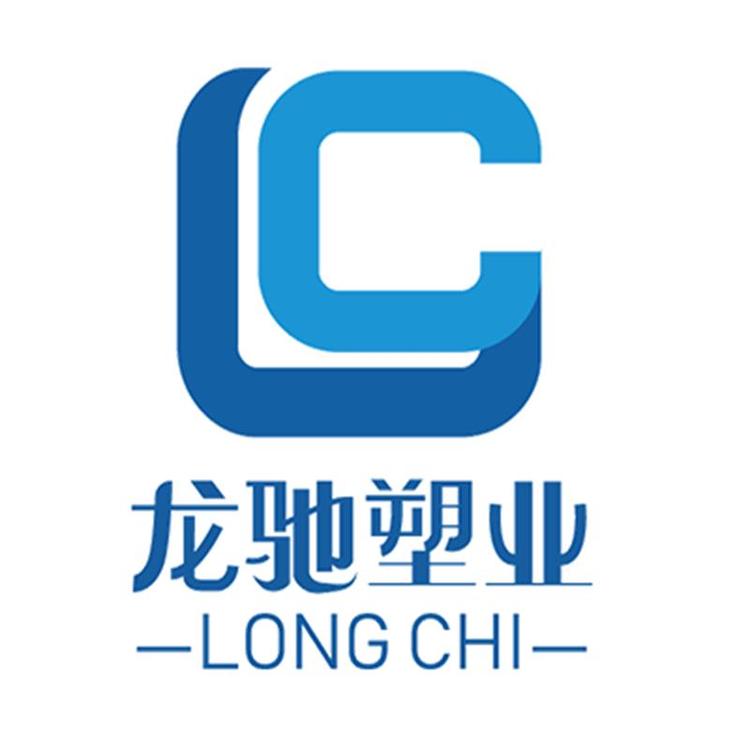 金华市龙驰塑料制品有限公司