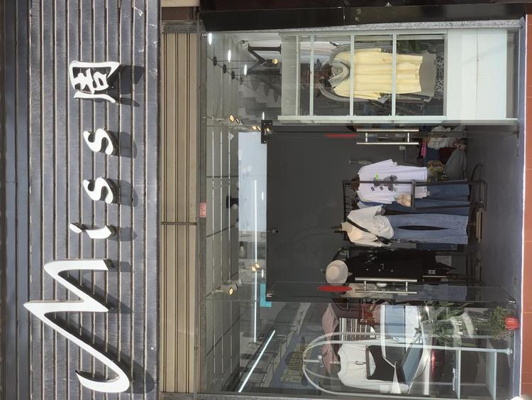 Miss周女装