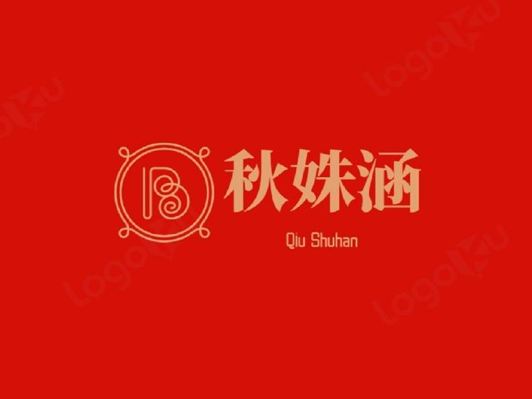 秋姝涵星耀内衣专卖店