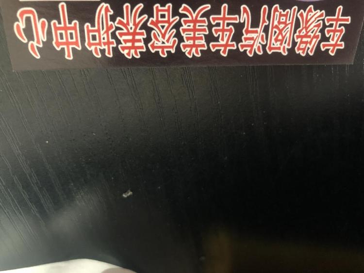 萧县车缘阁汽车养护中心的小店