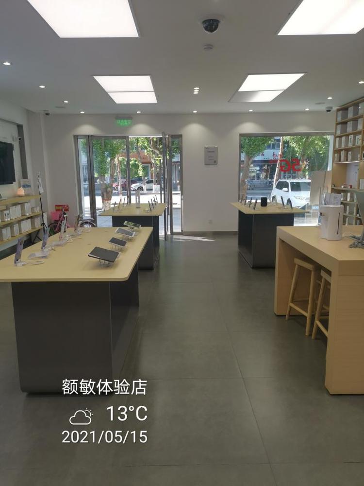 额敏县博冉通讯店的小店