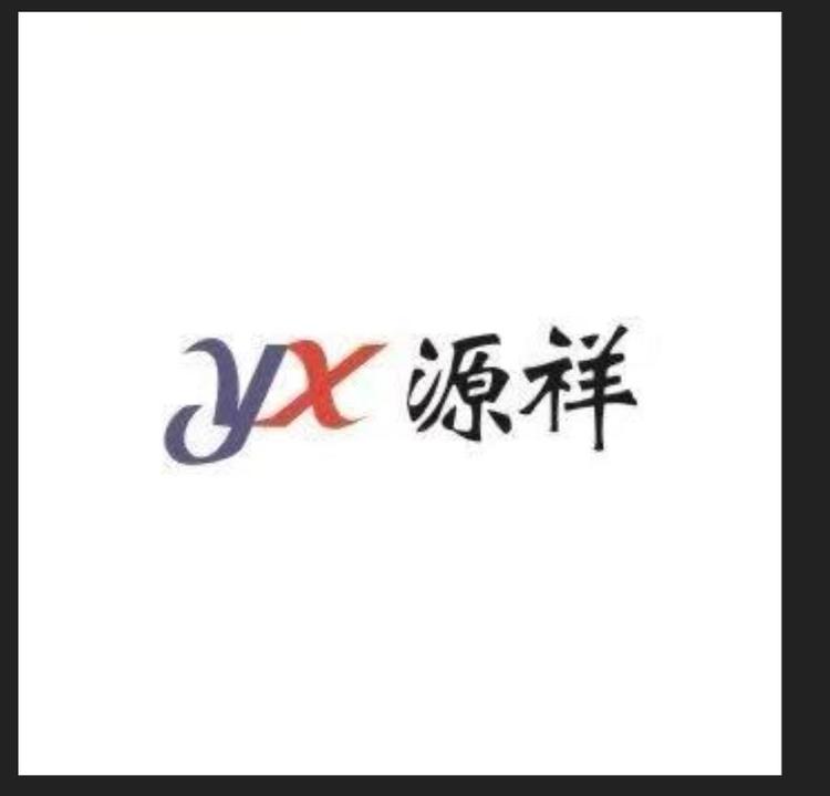 源祥食品