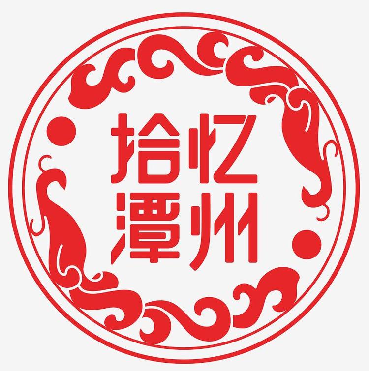 湖南盈誉轩贸易有限公司的小店