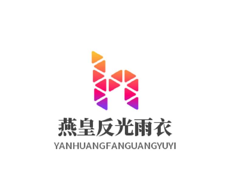 燕皇反光雨衣