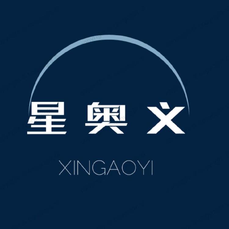 星奥义凯欧严选小店