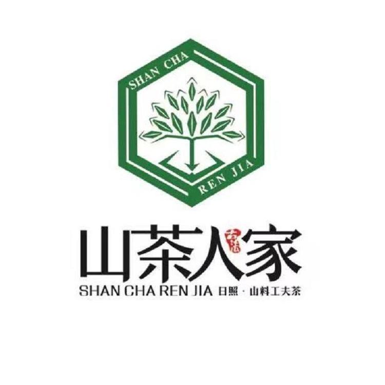 山茶人家