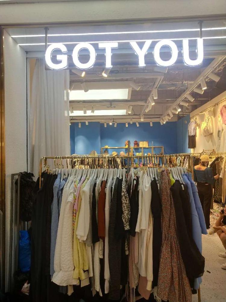 郑州市管城区纯子服装店