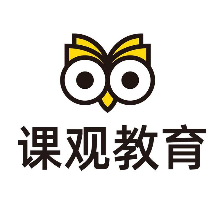 北京课观教育科技有限公司766专卖店