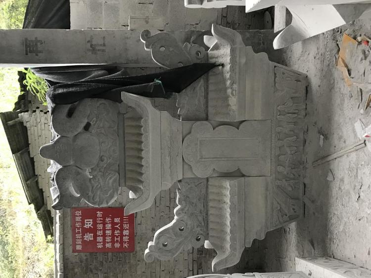 古蔺县四达石材厂的小店