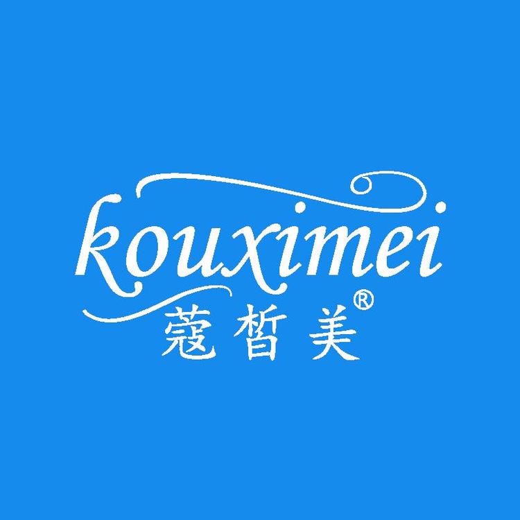 广州蔻皙美生物科技有限公司