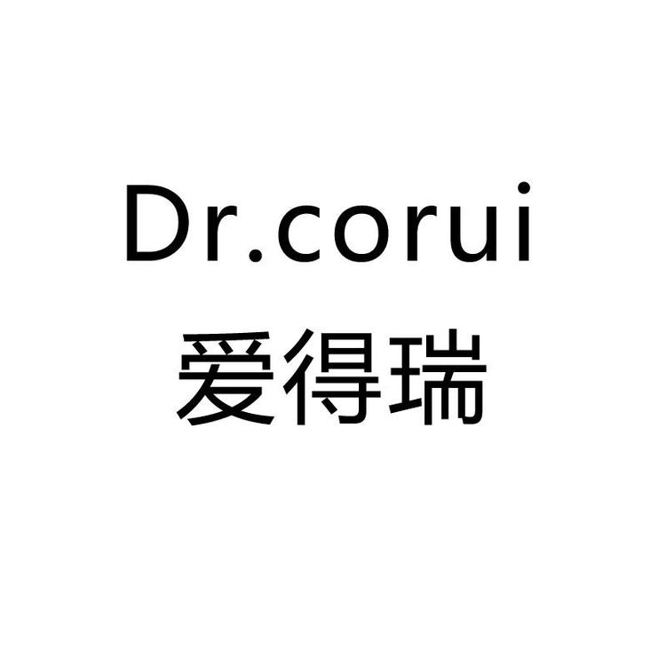 Dr.corui爱得瑞广州市柯洛斯贸易有限公司个人护理专卖店