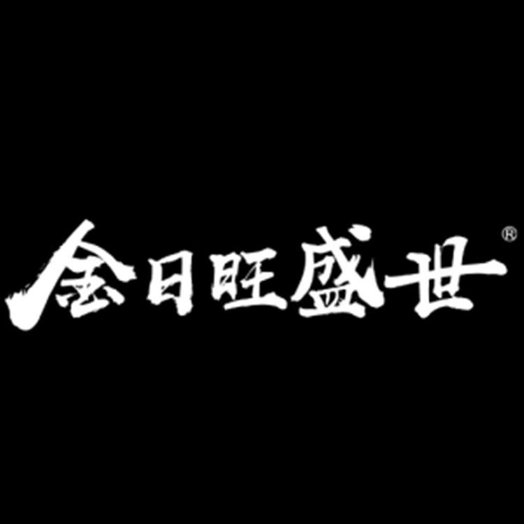 深圳市嘉城实业有限公司