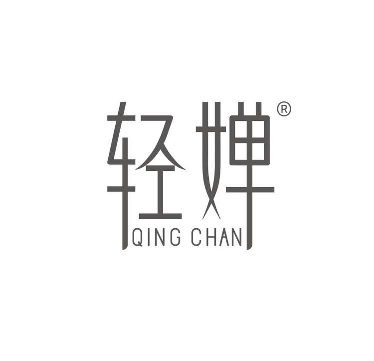 轻婵上海谷婵科技有限公司个人护理专卖店