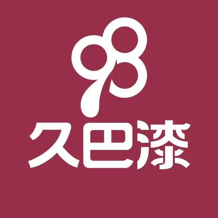 久巴仿石漆建材的小店