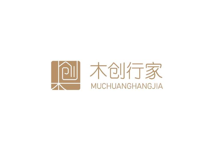 木创行家小店