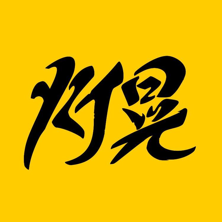 灯晃重庆酒业有限公司