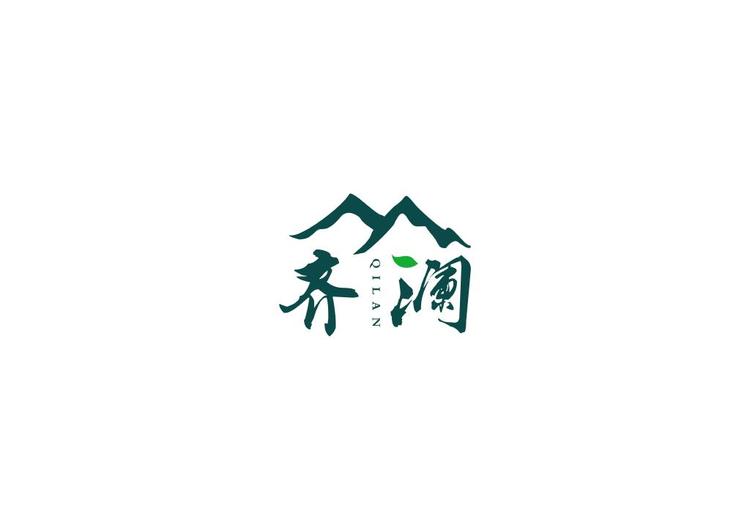 福鼎高山齐澜茶业有限公司