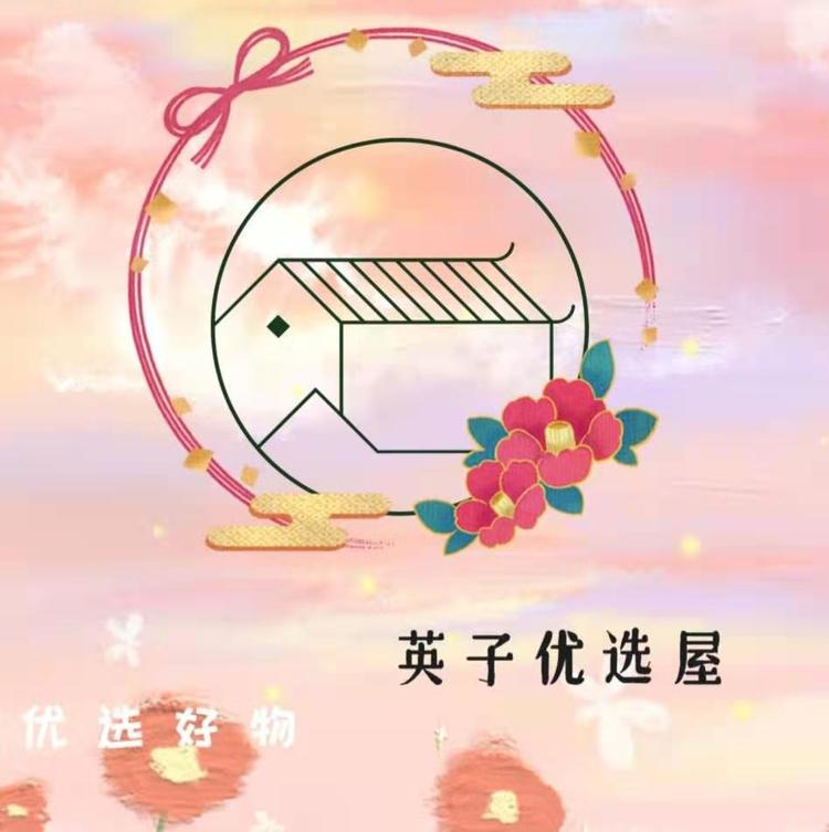 英子优选屋