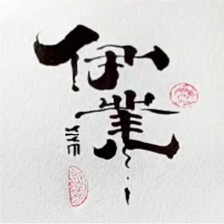 伊业优选