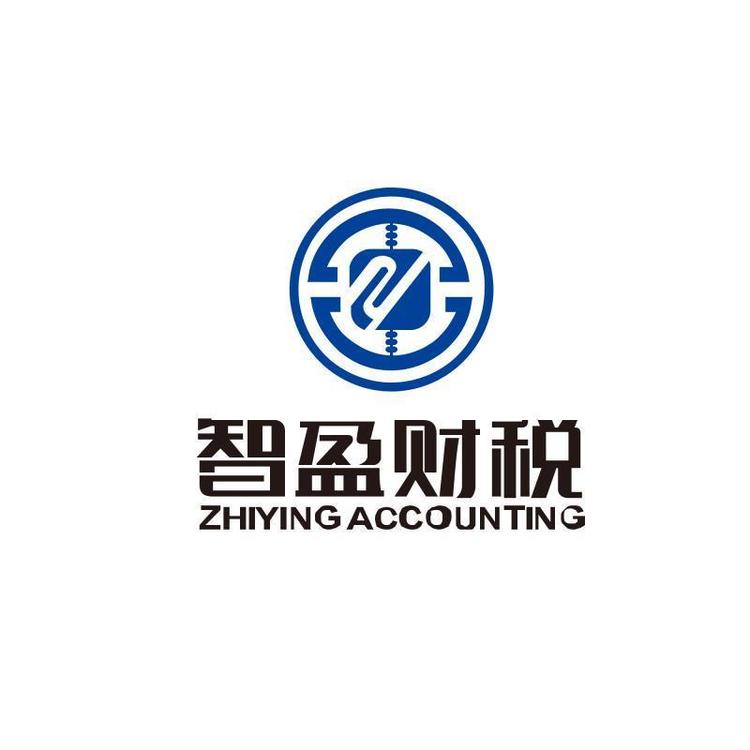 青海智盈财务咨询有限公司的小店