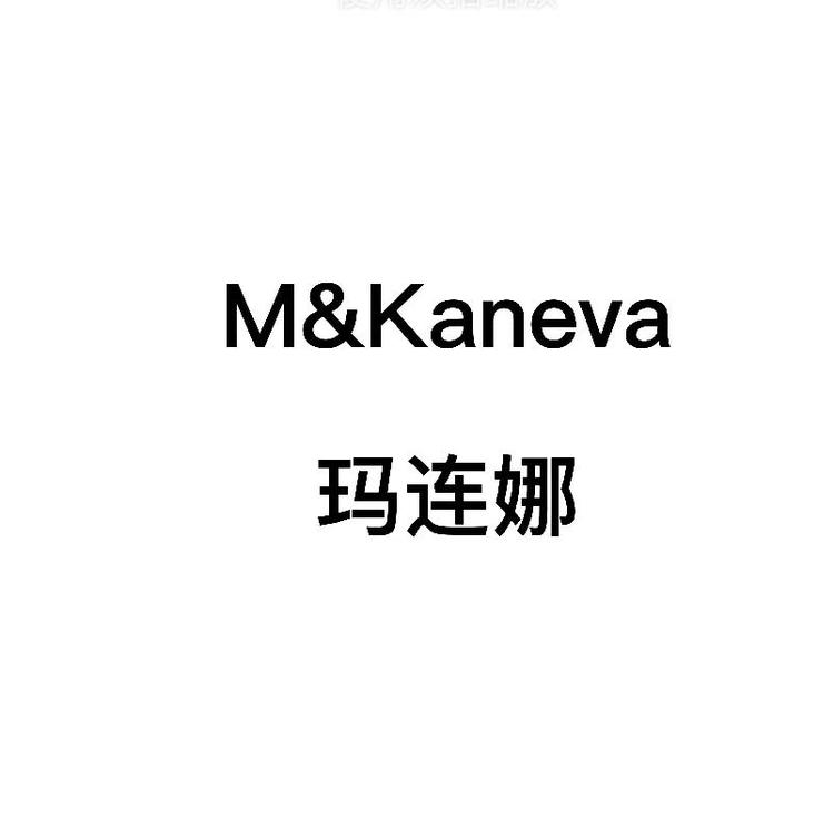 玛连娜服饰店