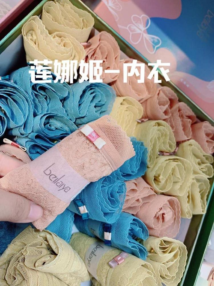 常熟市古里镇莲娜姬内衣服饰店的小店