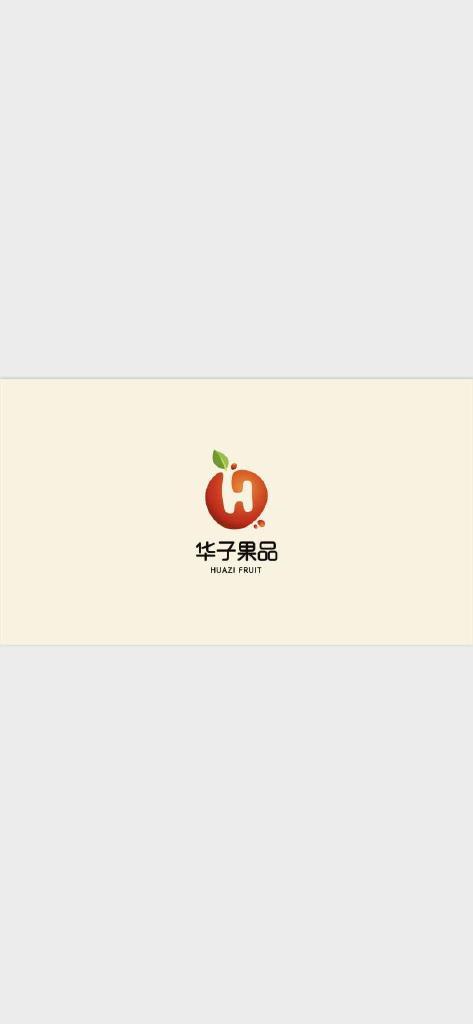 滨州康鹏果业有限公司的小店
