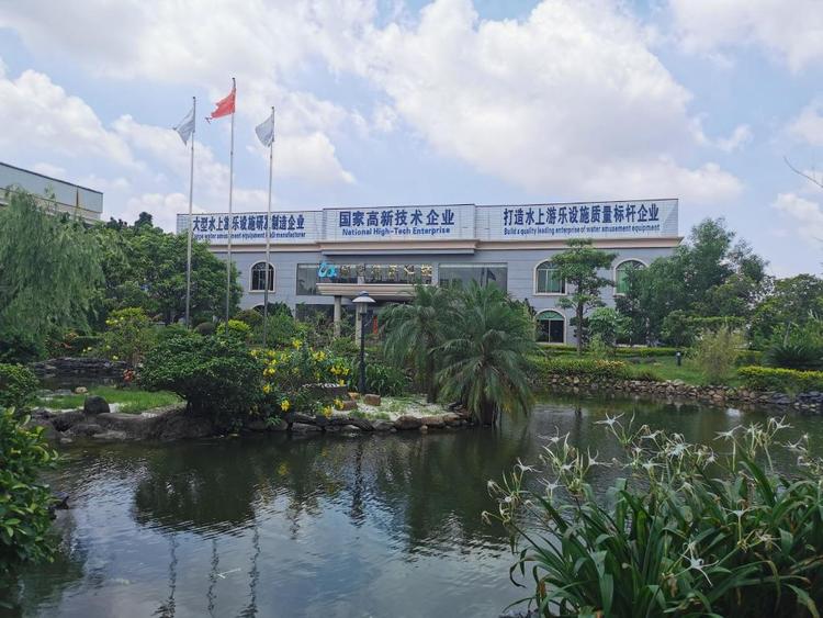 广东绿智游乐科技有限公司的小店