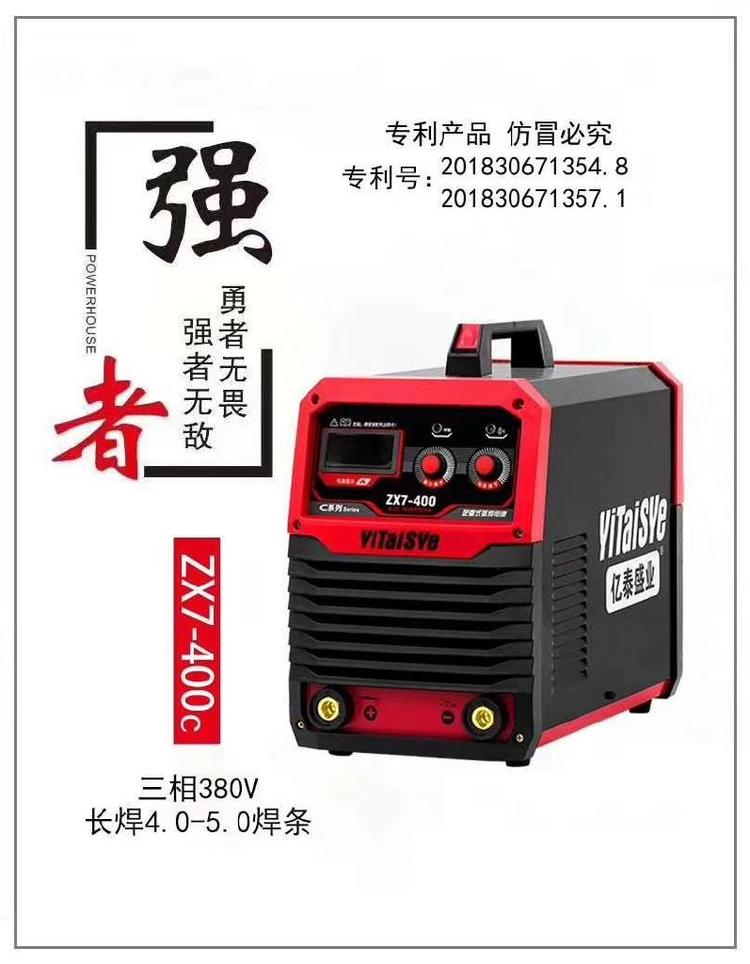潍城区华益机电设备经销处的小店