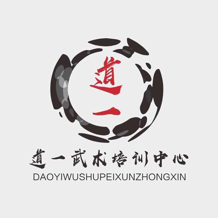 海宁道一武术培训有限公司的小店