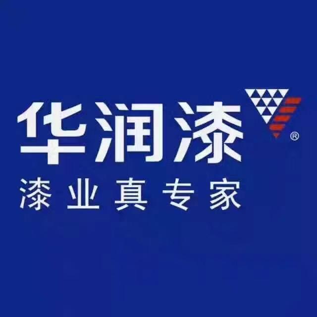 新乡市红旗区金港润家油漆店