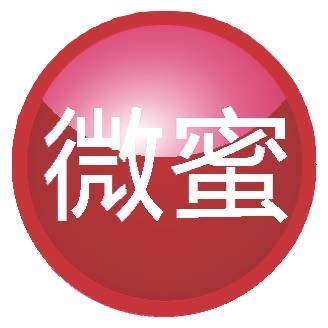 微蜜健康生活