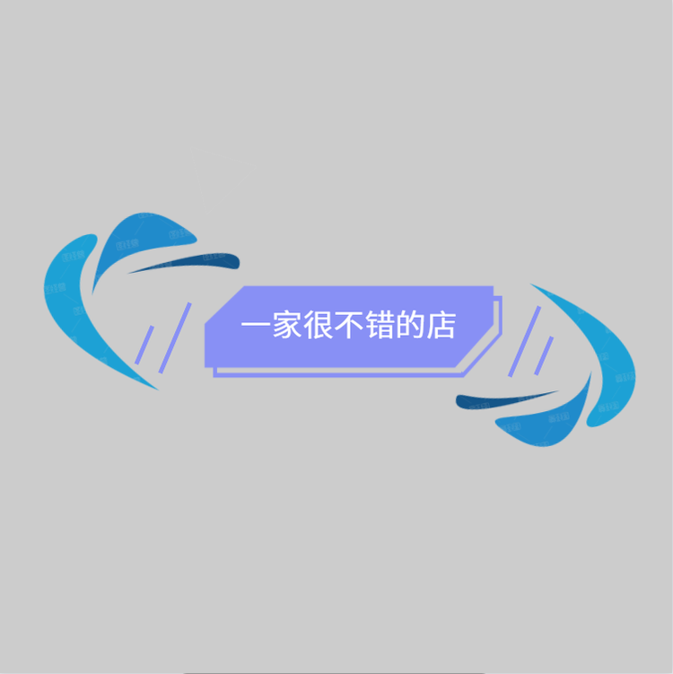 酷点家服装