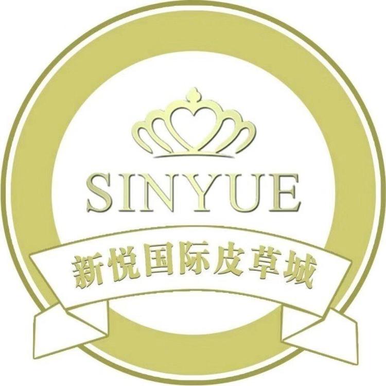 新悦国际女装生活馆
