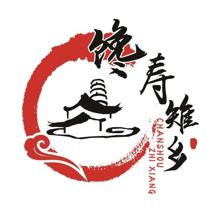 如皋馋寿雉乡地方特产传统食品店铺