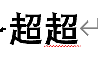 海超优选