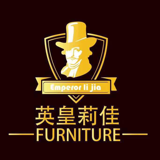 英皇莉佳苏州法莎曼家具股份有限公司专卖店