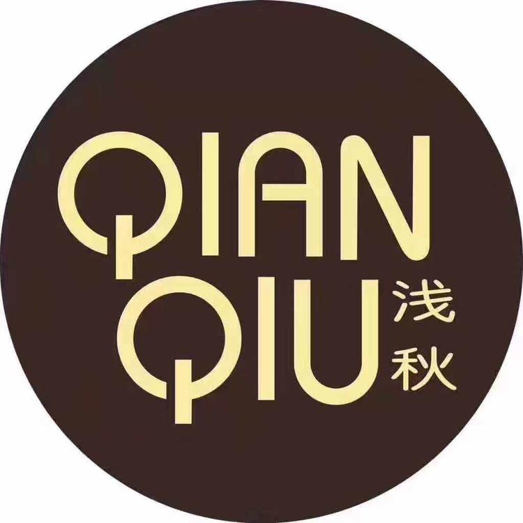 霸州市胜芳镇程苑名品服饰店