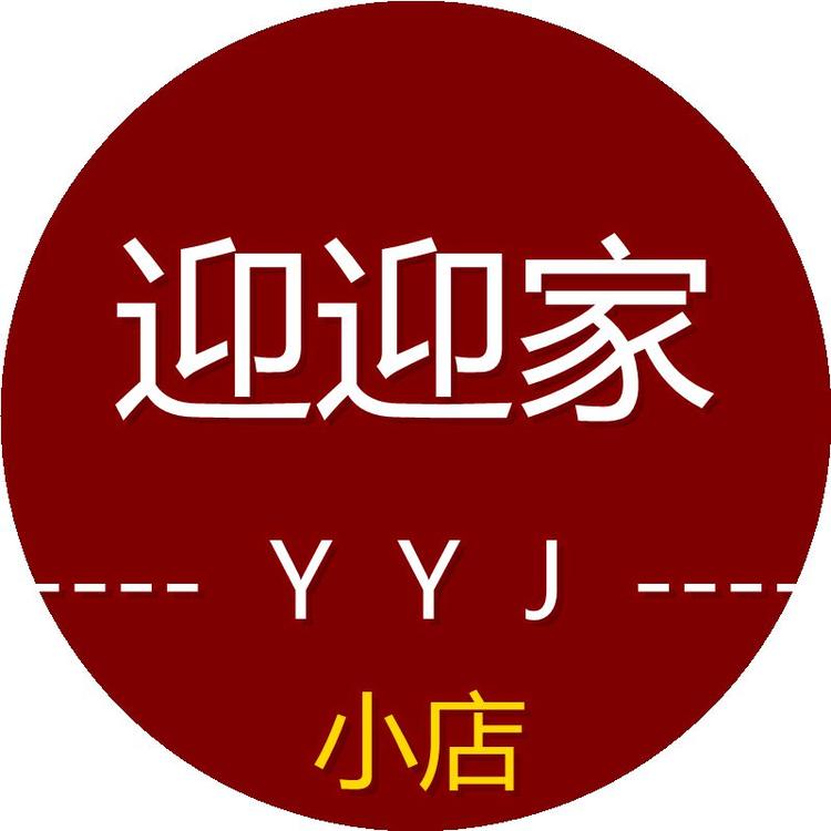 义乌市秀庄电子商务商行